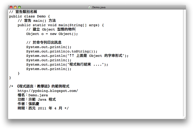 Text editor for mac java versions